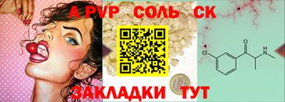бутират Заводоуковск