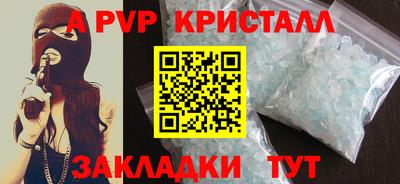mdpv Жуковский