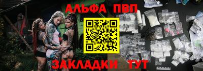 марки nbome Апрелевка