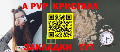 гашик Заволжье
