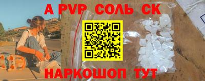 бутират Заводоуковск