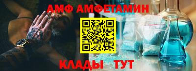 бутират Заводоуковск