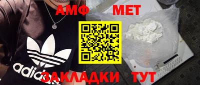 марки nbome Апрелевка