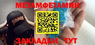 МДПВ Апшеронск