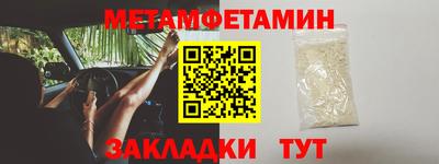 гашик Заволжье