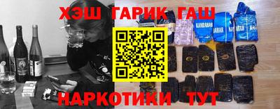 мескалин Аргун