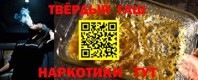 марки nbome Апрелевка