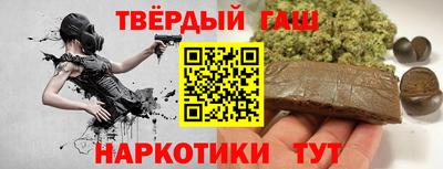 бутират Заводоуковск