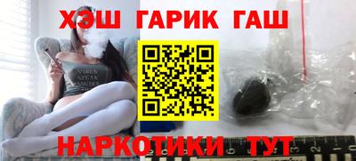 гашик Заволжье
