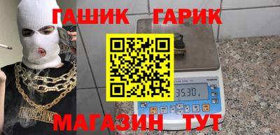 мескалин Аргун