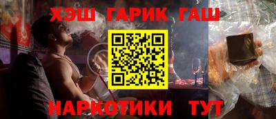 марки nbome Апрелевка