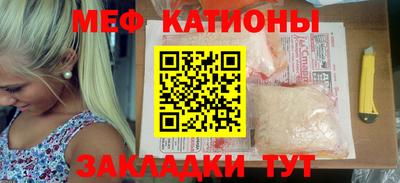 mdpv Жуковский