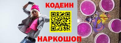 гашик Заволжье