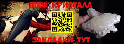 марки nbome Апрелевка