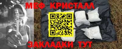 МДПВ Апшеронск