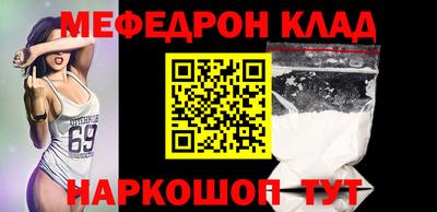 mix Ирбит
