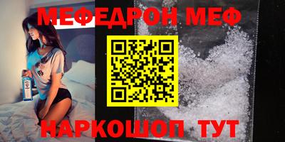 МДПВ Апшеронск