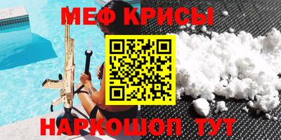 мескалин Аргун