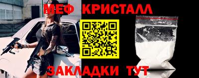 мескалин Аргун