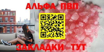 марки nbome Апрелевка