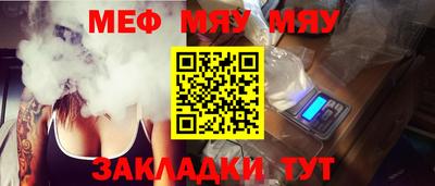 mdpv Жуковский