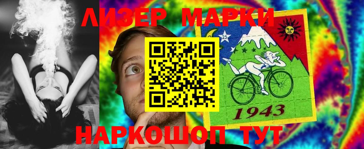 Лсд 25 экстази ecstasy  ЛСД экстази ecstasy  Мелеуз  Вход с VPN 