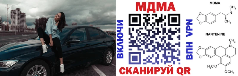 МДМА VHQ  Мелеуз 