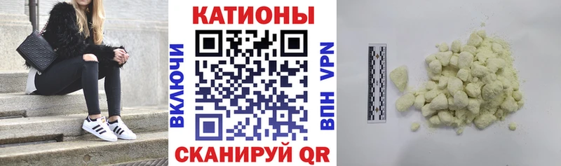 Меф VHQ  что такое наркотик  kraken   Мелеуз 