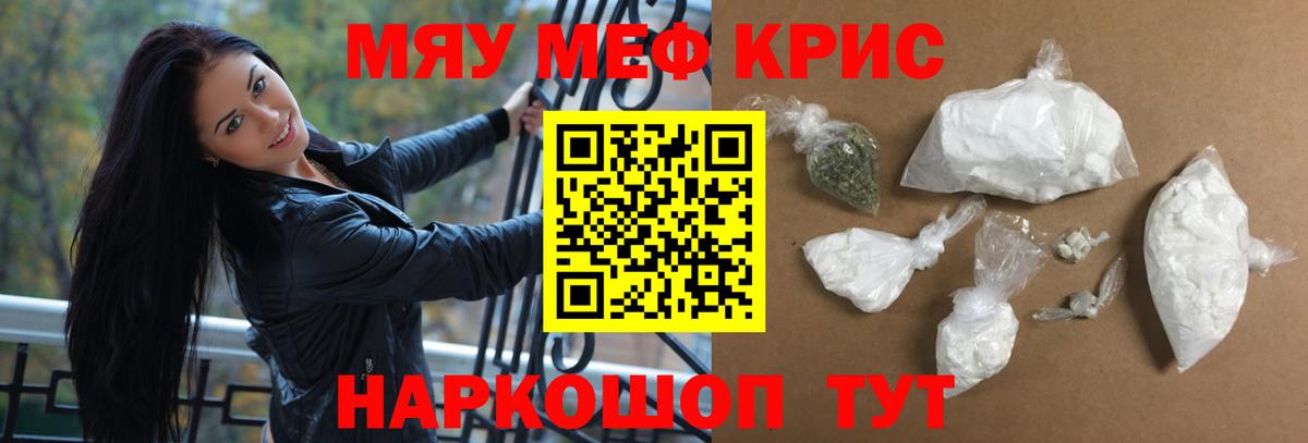 МЕФ мука Мелеуз