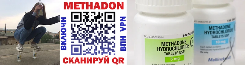хочу   Мелеуз  МЕТАДОН methadone 