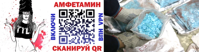 Первитин витя Мелеуз