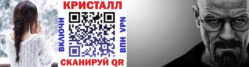 Метамфетамин мет  Мелеуз 