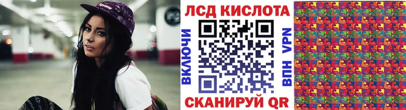 Наркотические марки 1500мкг  Мелеуз 