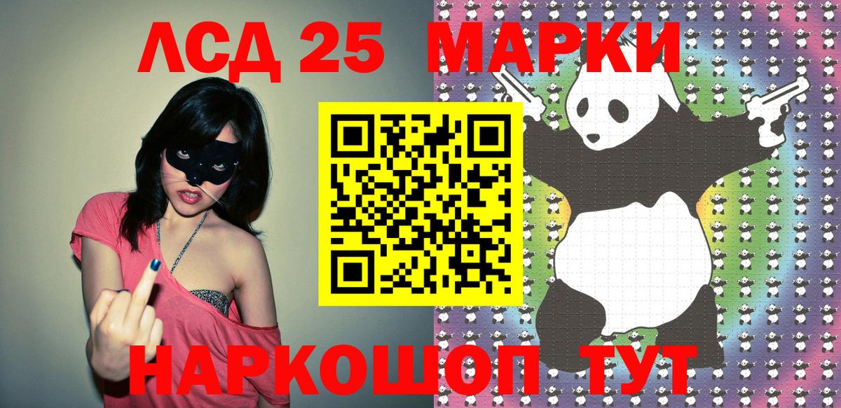 Марки NBOMe 1,5мг  Мелеуз  Марки NBOMe 1,5мг 