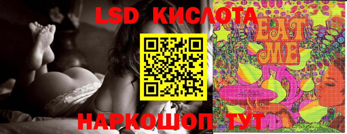 Марки NBOMe 1,8мг  Вход с VPN  Марки 25I-NBOMe  Марки NBOMe 1,8мг  Мелеуз 