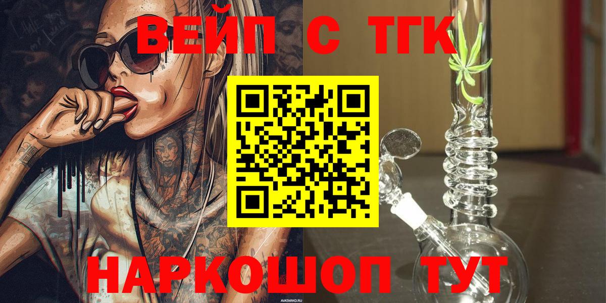 КЕТАМИН  Лсд 25  Alpha-PVP СОЛЬ кристаллы  МАРИХУАНА  Мелеуз  Мефедрон   Каннабис  Мефедрон   Метамфетамин  ГАШИШ 