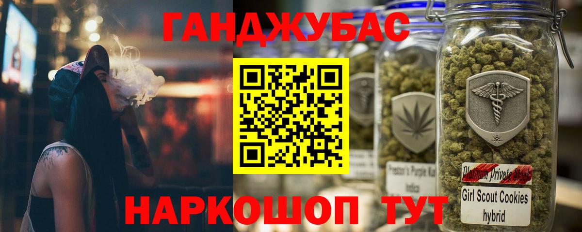 Конопля MAZAR  Конопля OG Kush  Конопля LSD WEED  Мелеуз  Каннабис индика  Вход с VPN 