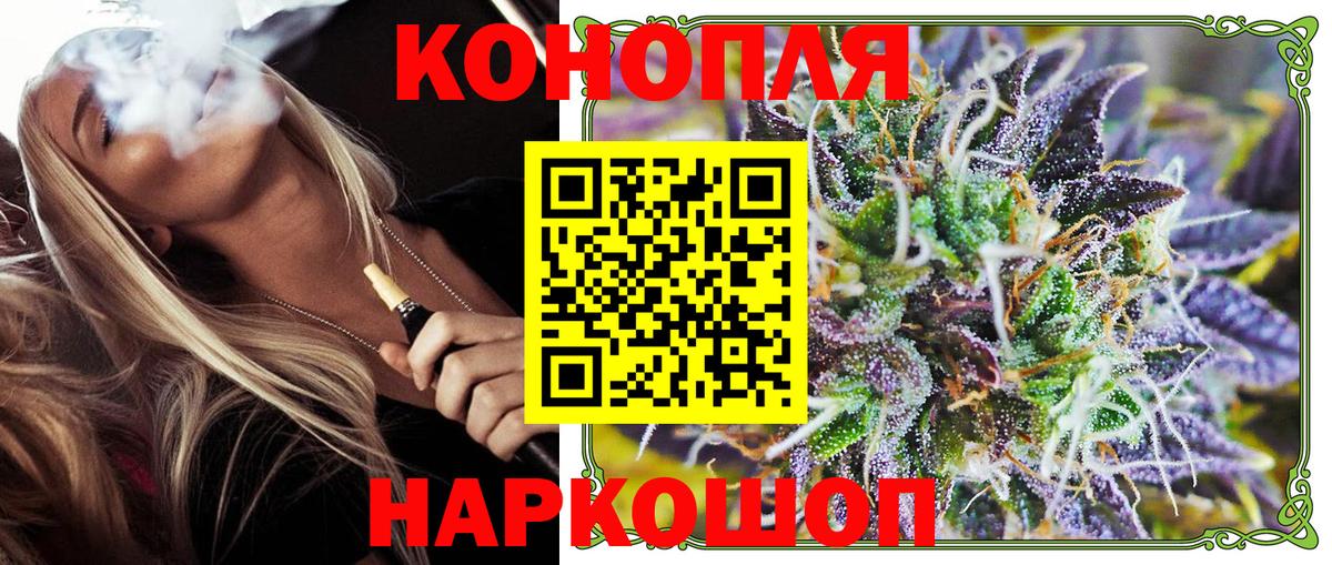Конопля индика Мелеуз