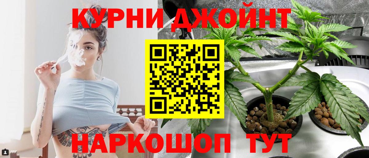 Шишки марихуана THC 21%  МАРИХУАНА тримм  Шишки марихуана THC 21%  Мелеуз 